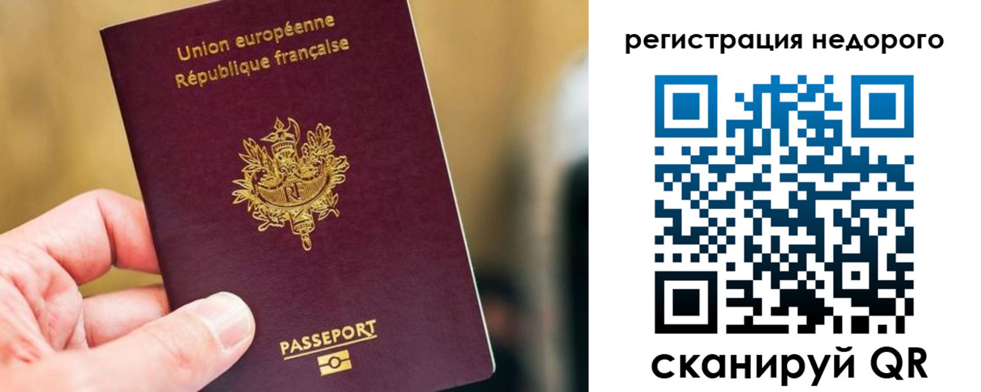 прописка от собственника в Кремёнках