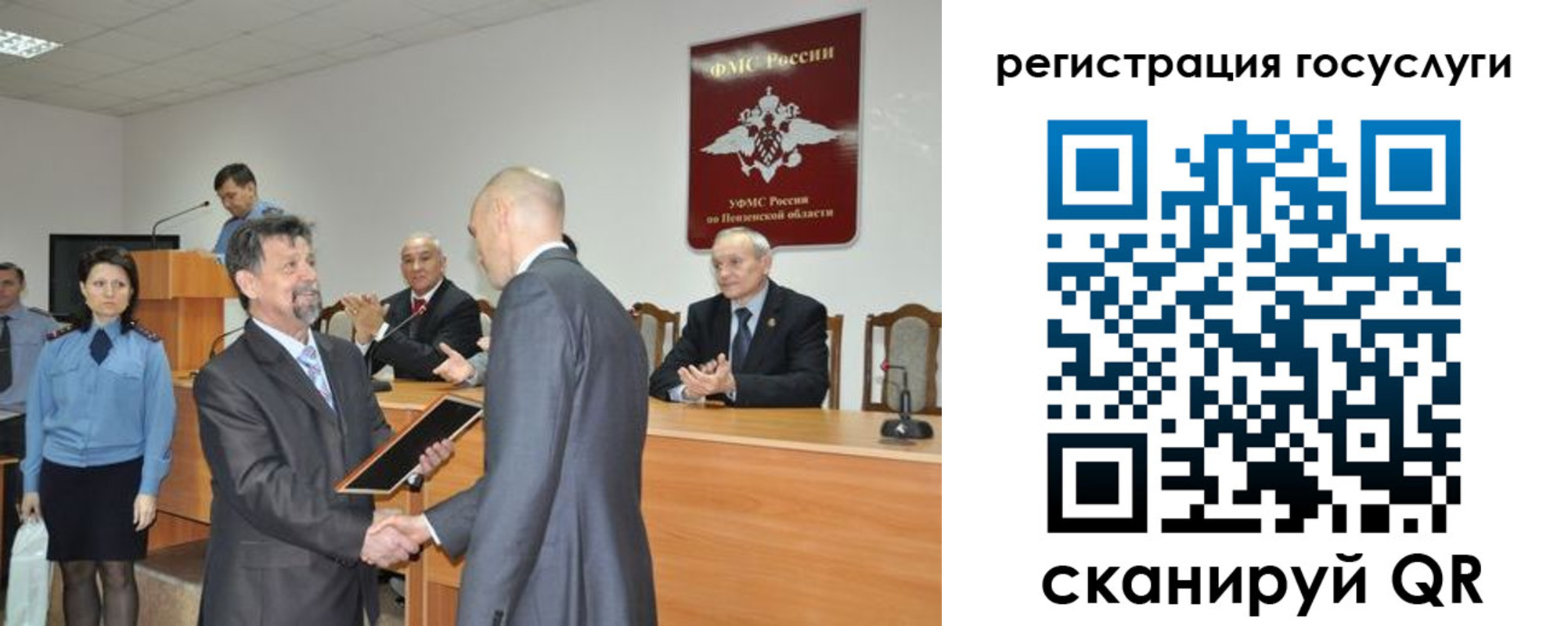 где прописаться в Кремёнках