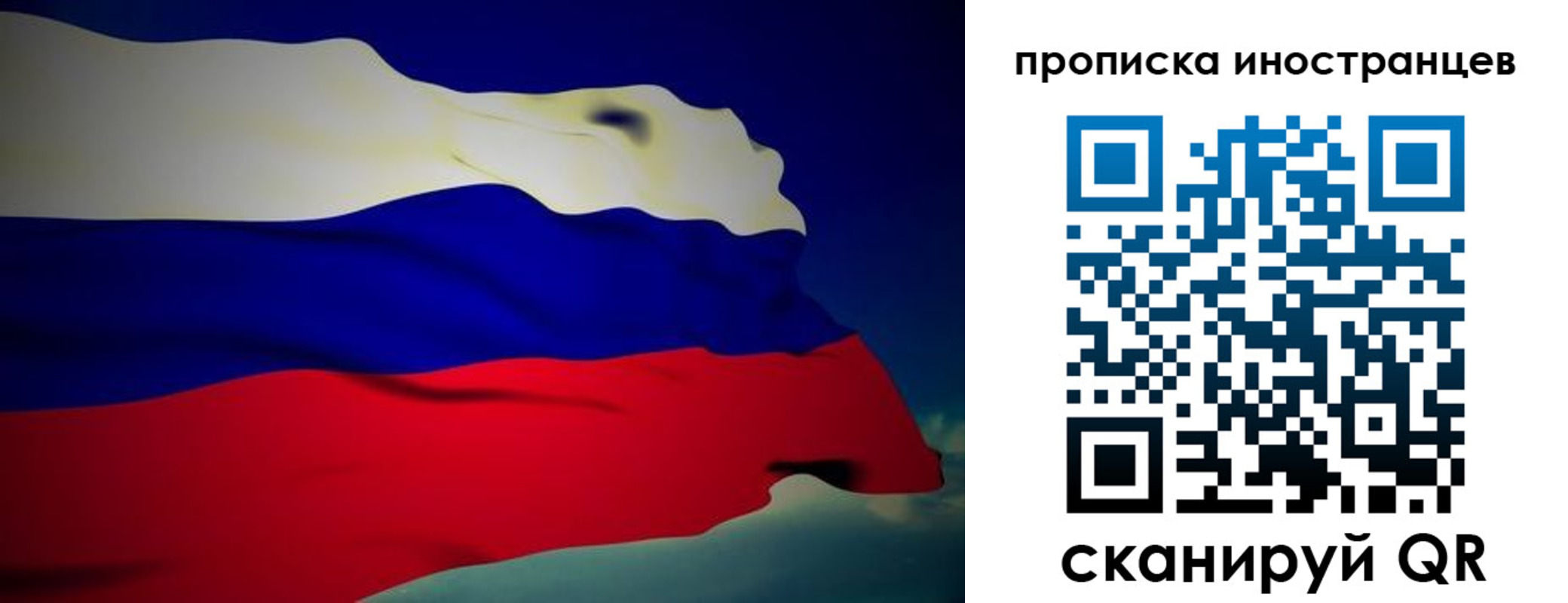 найти адрес прописки в Кремёнках