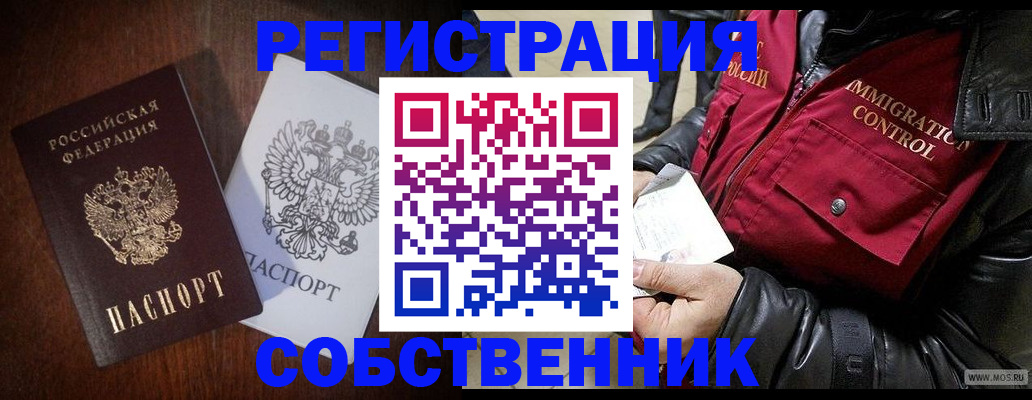 где прописаться в Кремёнках