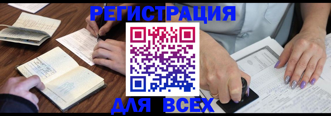 пропишу в квартире в Кремёнках