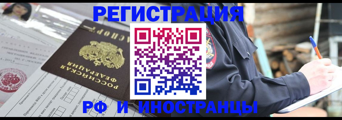 прописка для школы в Кремёнках