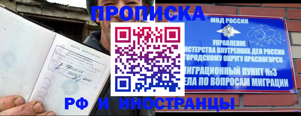 регистрация для школы в Кремёнках