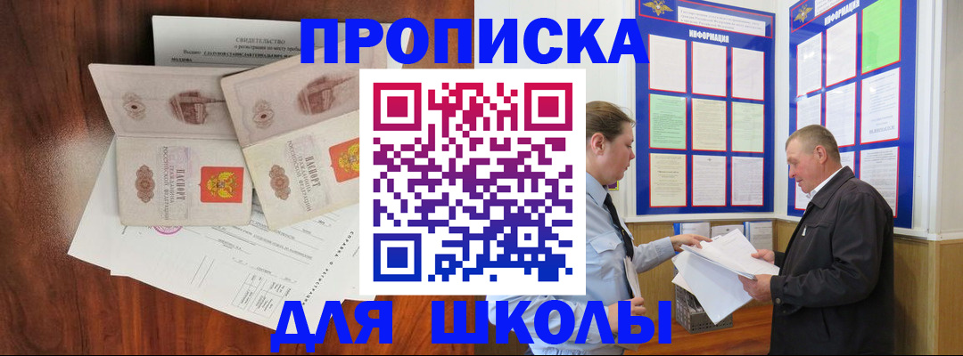форма 3 в Кремёнках