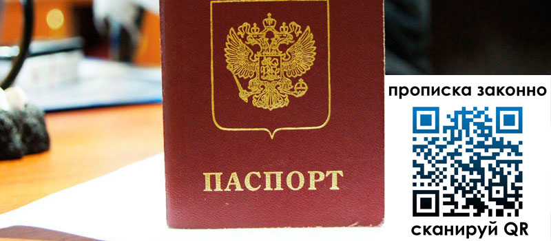 регистрация в Кремёнках